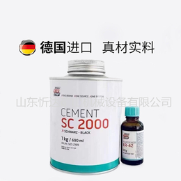 蒂普拓普SC2000皮带阻燃冷粘剂