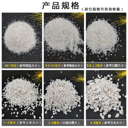 湖北荆州石英砂滤料生产厂家豫川环保纯白规格好可定制粒度