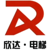 山东欣达电梯有限公司