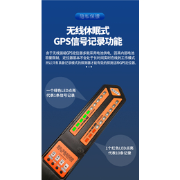 汽车GPS探测器 汽车GPS检测仪
