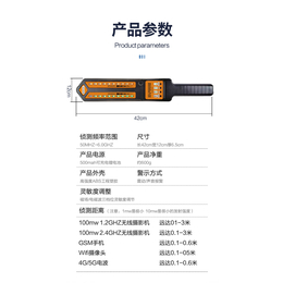  拆定位  个人车定位检测 GPS检测