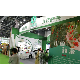 2023上海茶博会11.16-19盛大开展
