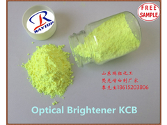 荧光增白剂KCB.jpg