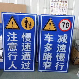 天津道路指示标牌 停车场指示标牌 反光牌 导向牌缩略图