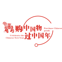 启动招商-2024中国（沧州）新春年货民俗文化购物节