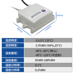 建大仁科RS-WS-N01-2工业级壁挂王字壳温湿度变送器缩略图