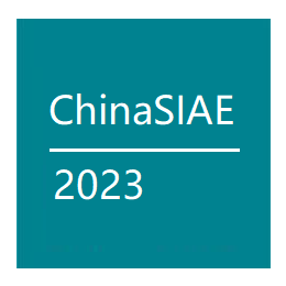 2023华南铝工业展览会缩略图