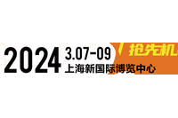 2024上海国际个护及日化美妆展览会