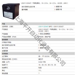 销售西门子产品燃烧控制器LME11.330C2