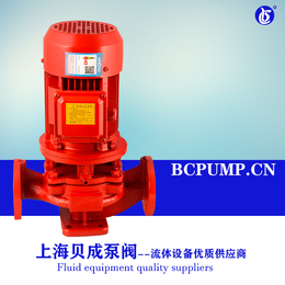 消火栓给水泵xbd消防泵立式多级消防泵立式增压稳压给水设备