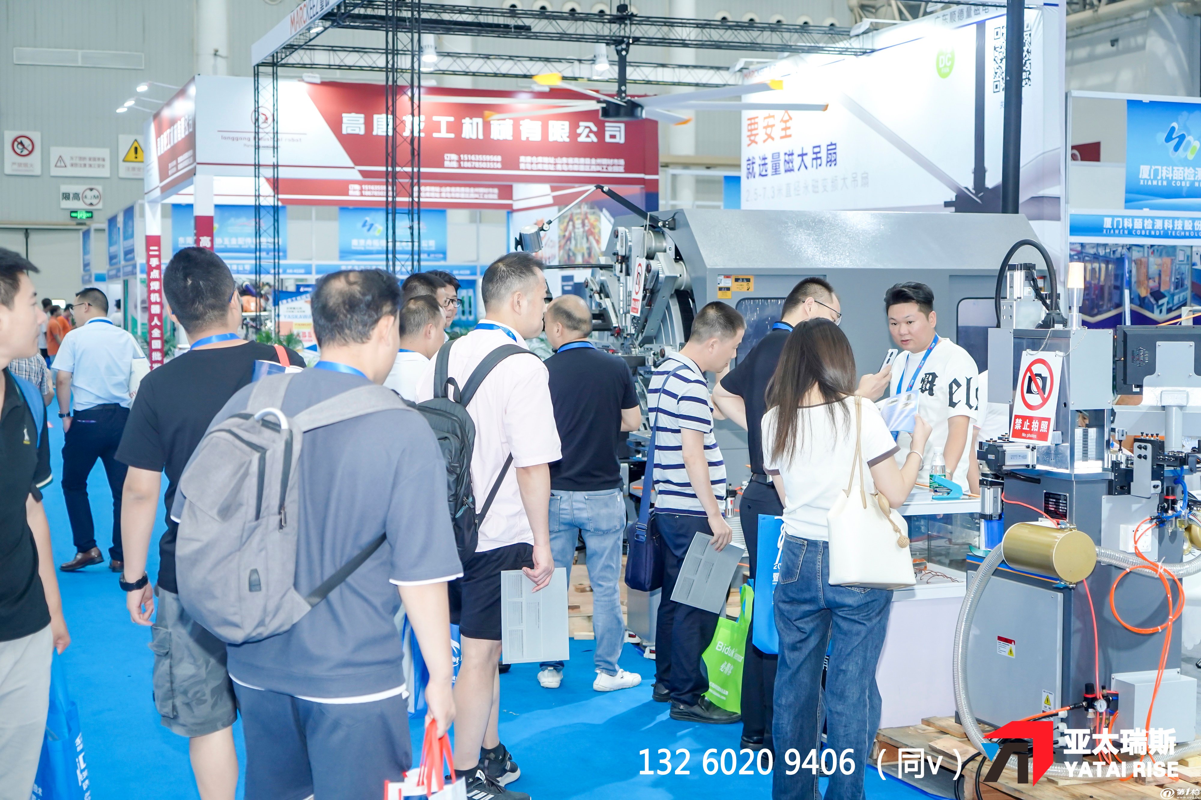 推进中国汽车产业现代化，2024第十三届北京国际汽车制造业博览会全新起航