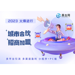 使用展仓网提高道具的使用率更新率以租带买