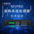 广州M5Pro音响处理器雷萌科技前级效果器缩略图3
