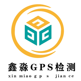  车载GPS探测器 汽车北斗GPS拆除