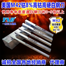 M42白高速钢车刀非标异型刀具订做