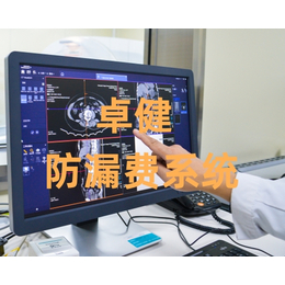 医疗设备CT控费系统-卓健易控V6.0产品