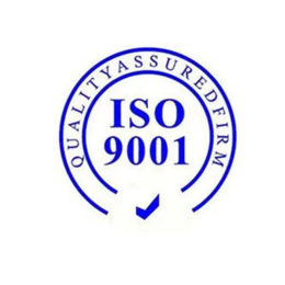 申请ISO9001认证