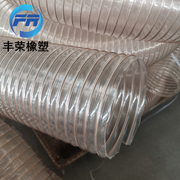 丰荣pu聚氨酯透明伸缩镀铜钢丝软管输送颗粒物料管