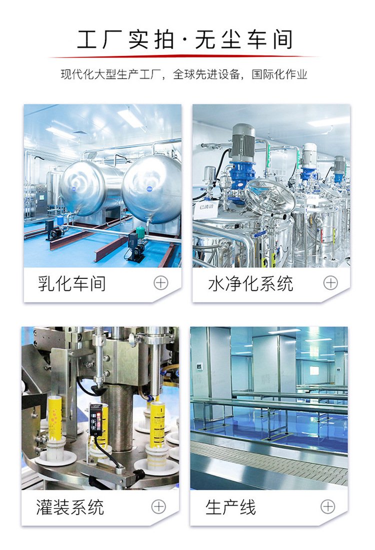 医美水光操作和注意事项-广州医美水光生产加工厂家-广州募森药业有限公司