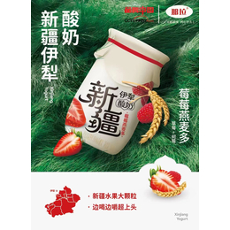新疆草莓燕麦多180g仿瓷瓶装直营代理