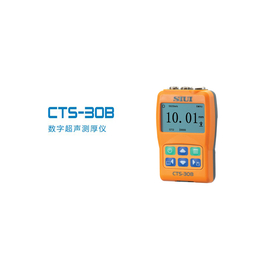CTS-30B汕超/CTS-30B缩略图