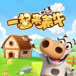 全民养猪游戏APP软件定制开发