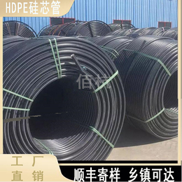 HDPE硅芯管高速吹缆硅芯管HDPE吹缆管