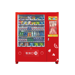 双凯自动售货机(图)-饮料自动售货机厂家-山东饮料自动售货机