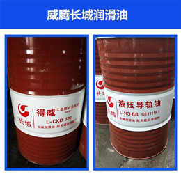 河南威腾润滑油(图)-液压设备防冻液型号-南通液压设备防冻液