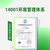 上海ISO16949质量认证汽车认证IATF16949 认证缩略图3