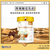 放牧啷乳业有限责任公司陕西羊奶粉骆驼奶粉生产销售奶粉代工贴牌缩略图3
