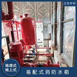 重庆地埋式一体化消防水箱安装缩略图
