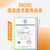 云南ISO20000信息技术服务认证云南ISO认证好处流程缩略图1