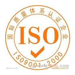 ISO认证要求审核员现场审核