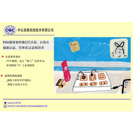 苏州无锡江苏上海LED灯CCC认证台灯电子镇流器LED模块