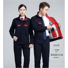上海金山劳保服订做 青浦工作服生产厂家缩略图