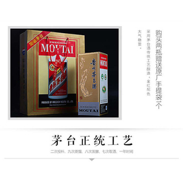 *-武汉永隆酒业公司(在线咨询)