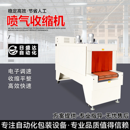 广东自动热缩机 可用于有纸托或纸箱的批量包装