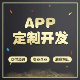 天天渔场软件APP开发