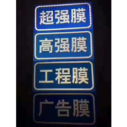 天津道路指示标牌 停车场指示标牌  导向牌