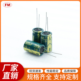 插件电解电容400V82UF高频电解电容