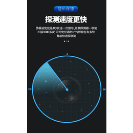 车辆拆GPS 汽车GPS排除  货物定位探测