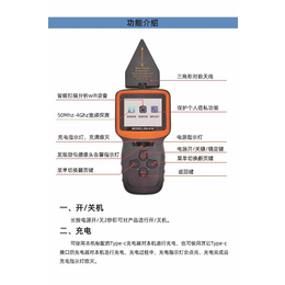 佳荣里街拆除GPS 佳荣里街GPS检测仪