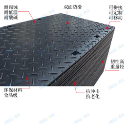 替代水泥路面轻型环保材质PE铺路板