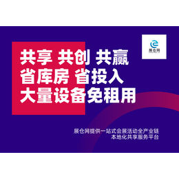 本溪市铁马指引牌 车展地台 常年用 欢迎入驻