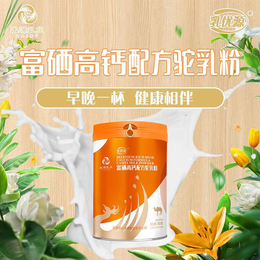 驼奶含量70粉乳优源富硒高钙配方驼乳粉360克70含量19