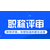 陕西省2023年工程师职称评审网上申报系统操作指引指导缩略图1