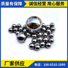 钢球厂家3.5-4mm电镀钢球镀镍9.5毫米镀锌防锈滚珠 