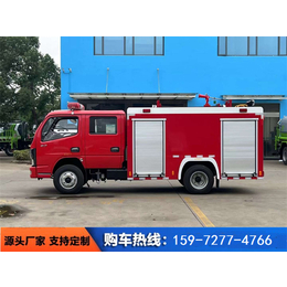 供应东风2.5吨水罐消防车 适用于厂区 社区 乡镇