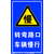 南京道路标识牌交通指示标牌禁令限速标志牌立杆路缩略图4